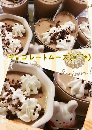 チョコレートムース-レシピのメイン写真
