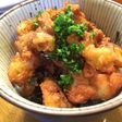 鶏唐揚げ甘酢さっぱり丼ぶり
