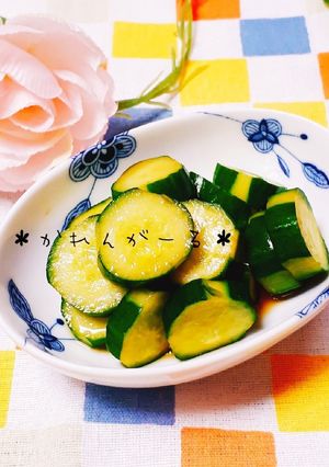 簡単♡きゅうりの漬け物-レシピのメイン写真