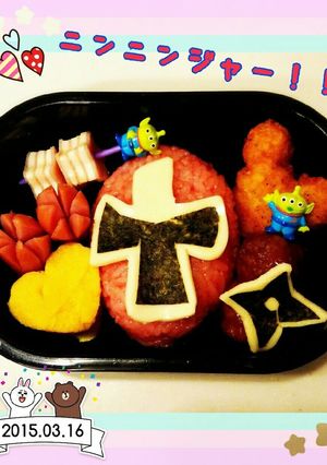 赤ニンジャーのお弁当-レシピのメイン写真