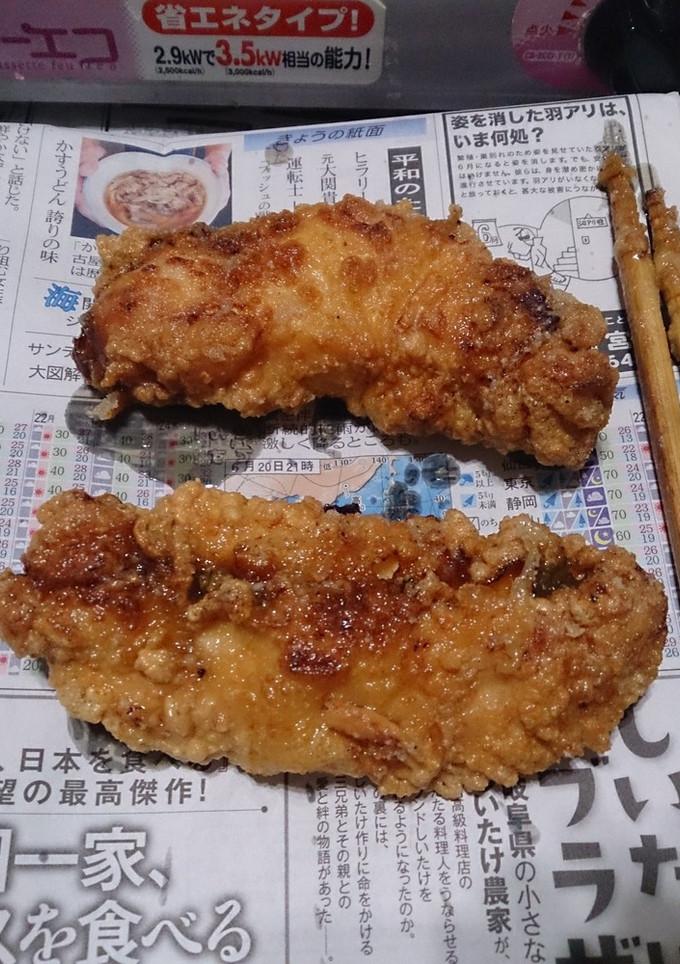 ささみのシソ挟み揚げ♡焼肉タレ風味！-レシピのメイン写真