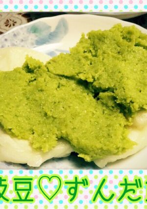 夏は枝豆！ずんだ餅-レシピのメイン写真
