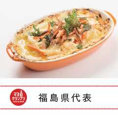 รูปของ マヨ１福島代表　天のつぶ味噌マヨドリア　