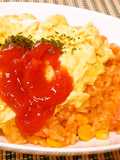 超簡単！レンジDEオムライス