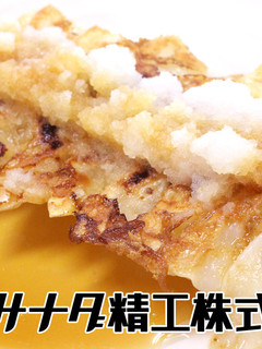 簡単!さっぱり大根おろし餃子-レシピのメイン写真