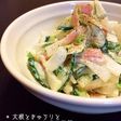* 大根ときゅうりとベーコンのサラダ *