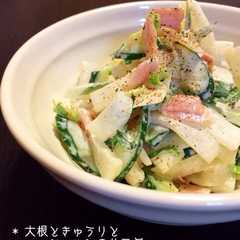 รูปของ * 大根ときゅうりとベーコンのサラダ *