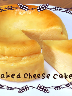 ベイクドチーズケーキ-レシピのメイン写真