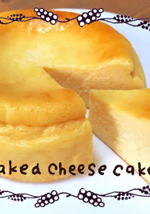 ベイクドチーズケーキ-レシピのメイン写真