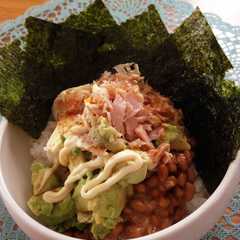 รูปของ 一人飯アボカド納豆丼