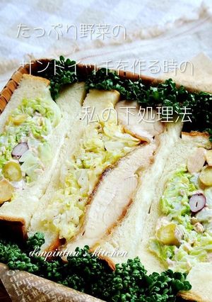 サンドイッチ用の野菜の私の下処理法-レシピのメイン写真