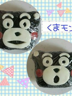 くまモン♡おにぎり-レシピのメイン写真