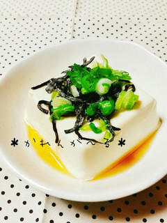 美味しい!塩こんぶで冷やっこ!-レシピのメイン写真
