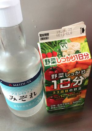 飲みやすい野菜ジュース-レシピのメイン写真