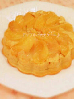 アップルバナナケーキ♪-レシピのメイン写真