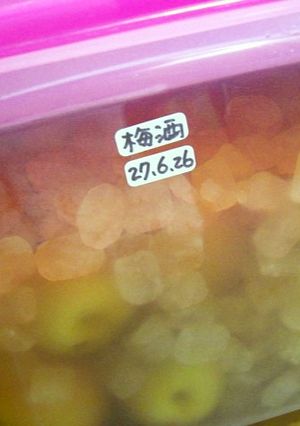 和歌山南高梅★冷凍梅で梅酒を漬けよう-レシピのメイン写真