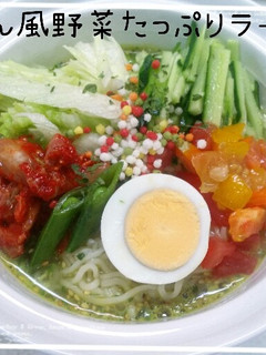 ヘルシー冷麺風♪野菜たっぷりなラーメン-レシピのメイン写真