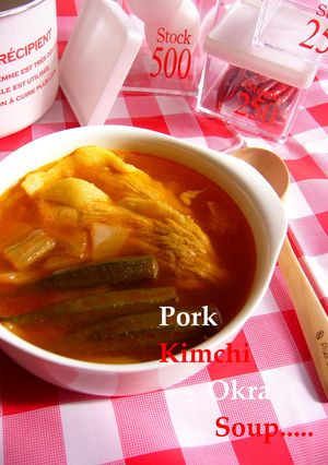 豚肉とキムチとオクラのSoup-レシピのメイン写真