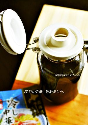 もしや…菊水工房＊冷やし中華のたれ-レシピのメイン写真