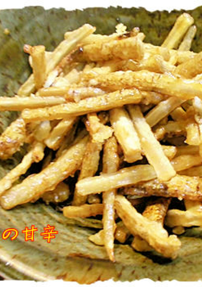 揚げないで【ごぼうの甘辛】-レシピのメイン写真