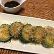 栄養たっぷり ゴーヤの素揚げ