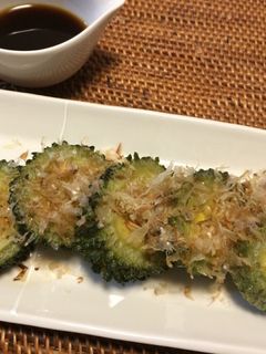 栄養たっぷり ゴーヤの素揚げ-レシピのメイン写真