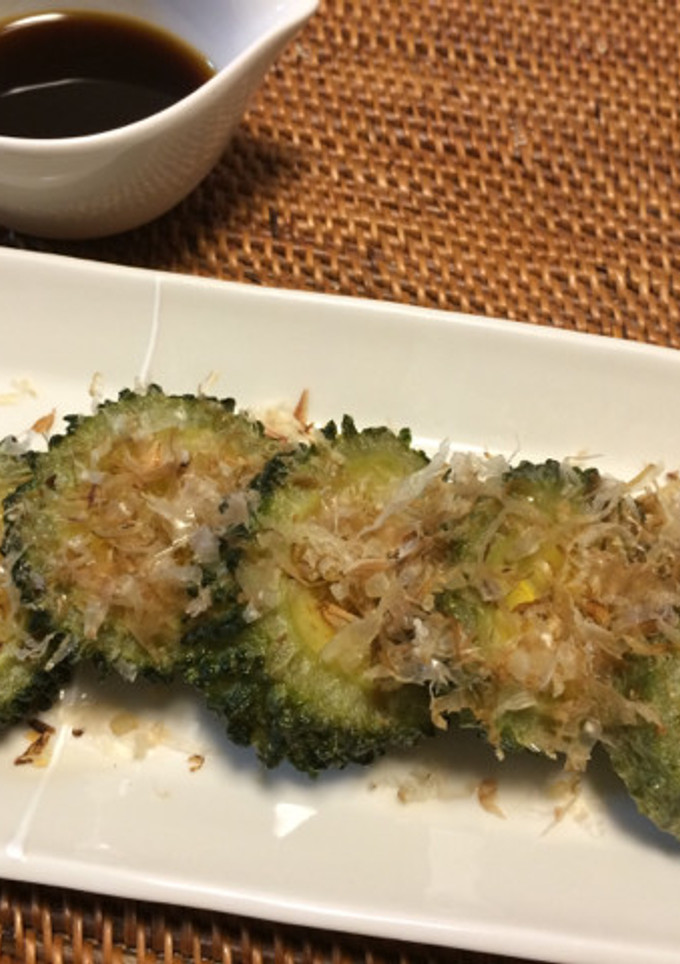 栄養たっぷり ゴーヤの素揚げ-レシピのメイン写真