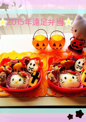 ハロウィンキティちゃん2015遠足弁当-レシピのメイン写真