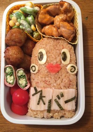 ねばーる君キャラ弁-レシピのメイン写真