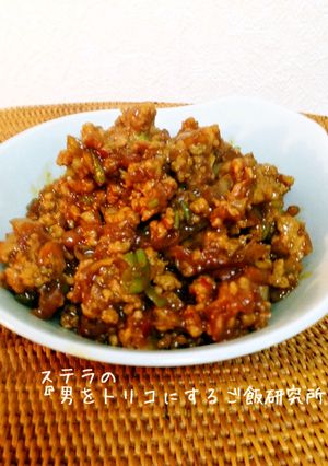 あれこれ使える☆野菜たっぷり肉味噌-レシピのメイン写真