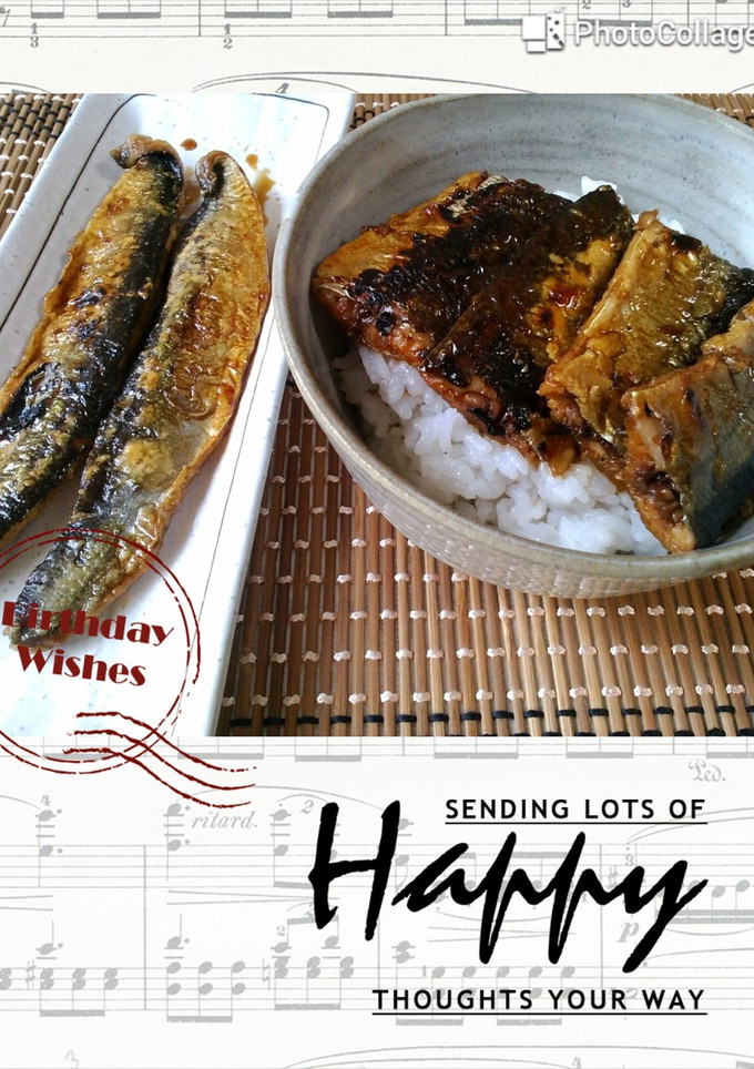 サンマの蒲焼き風-レシピのメイン写真