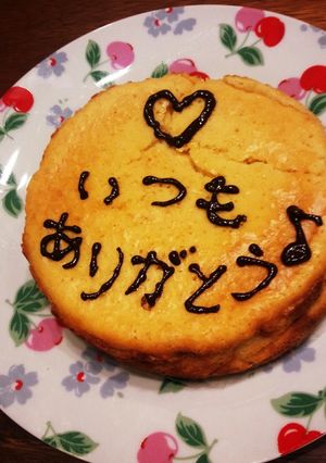 ベイクドチーズケーキ★-レシピのメイン写真