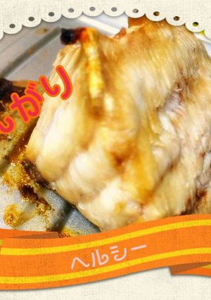 ヘルシー！洗うの楽々です♫グリル焼き☆-レシピのメイン写真