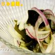 玉ねぎとわかめの酢の物