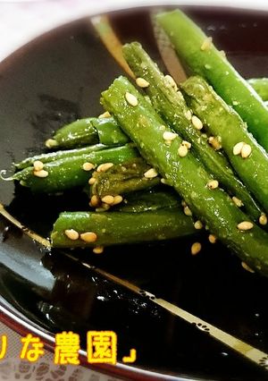サッパリ日向夏ポン酢でいんげんの素揚げ♪-レシピのメイン写真