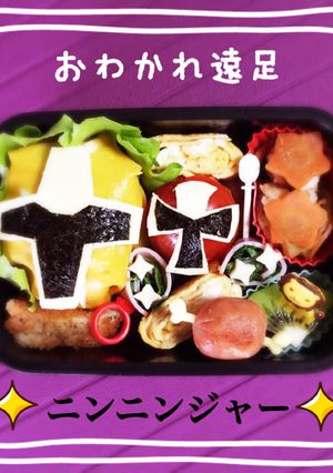 ニンニンジャーのキャラ弁-レシピのメイン写真