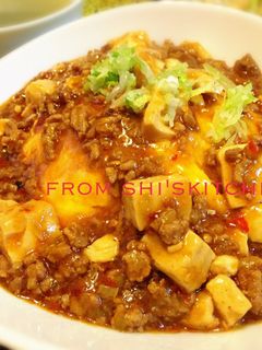 ☆15分で簡単!麻婆豆腐☆-レシピのメイン写真