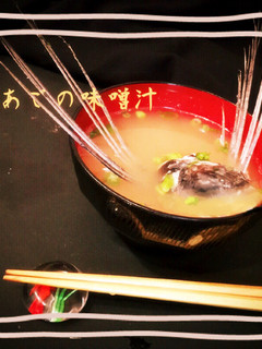魚のおかしらで☆おもてなしあら汁-レシピのメイン写真
