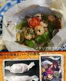 漫画めし：秋刀魚or白身魚のカルトッチョ
