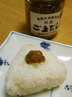 子供のおやつや夜食にも!ごまだしおにぎり-レシピのメイン写真