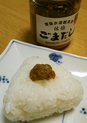 子供のおやつや夜食にも！ごまだしおにぎり-レシピのメイン写真