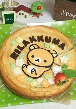 リラックマのベイクドチーズケーキ★-レシピのメイン写真