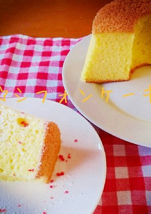 ふゎっふゎっなシフォンケーキ-レシピのメイン写真