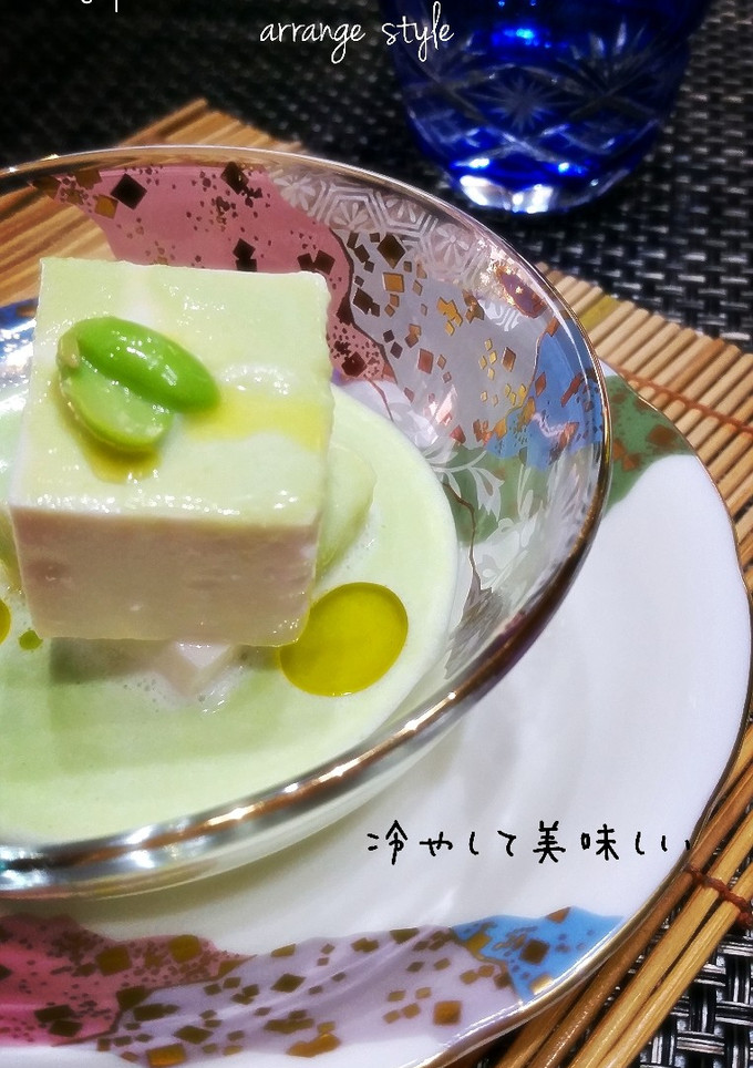 枝豆と豆乳のとろ～りスープで頂く冷奴-レシピのメイン写真