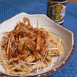長葱キツネの黄金の味