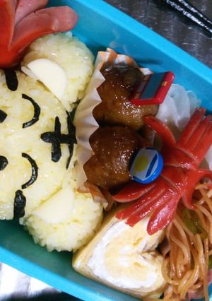 子供&旦那様のキャラ弁しまじろう-レシピのメイン写真
