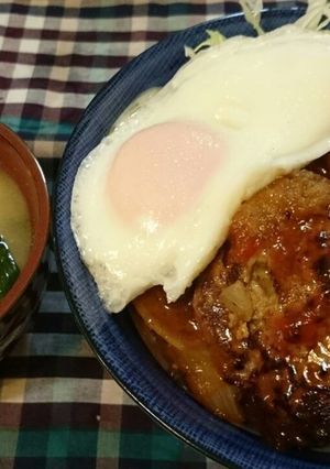 美味しいハンバーグソースでロコモコ丼-レシピのメイン写真