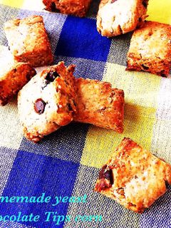 自家製酵母のザクザクスコーン♡-レシピのメイン写真