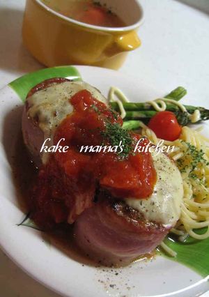 ベーコン巻き♥♡イタリアン風ハンバーグ-レシピのメイン写真