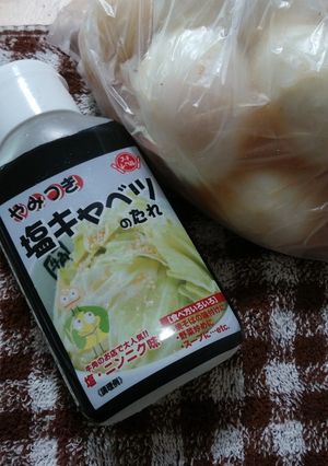 牛角やみつき塩キャベツの素で漬け玉子-レシピのメイン写真